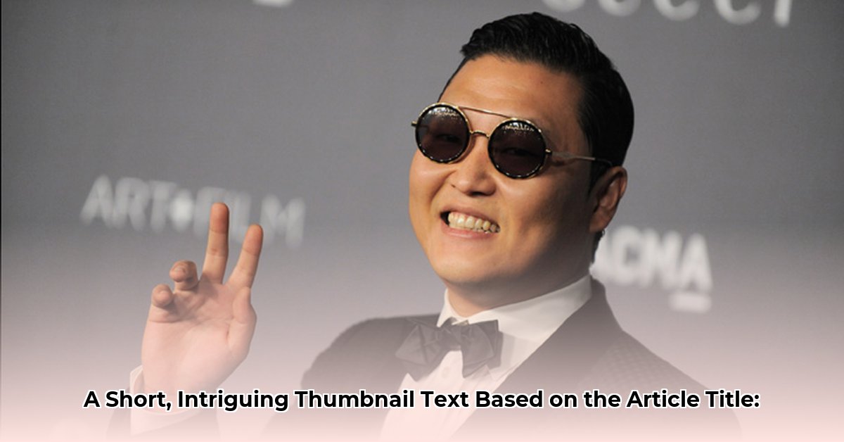 psy-net-worth